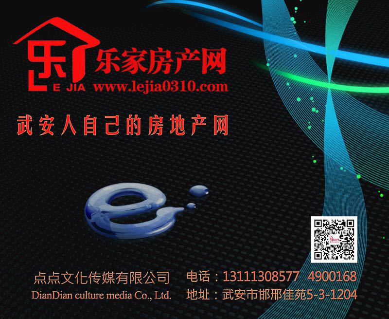 �䰲�ּҷ�������Ƹ����༭2��