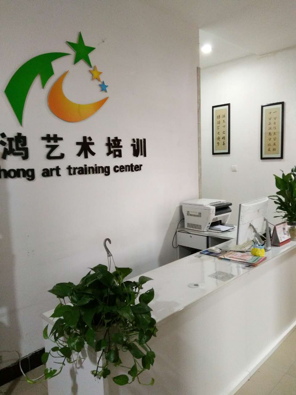 �鷨��ʦ��Ƹ