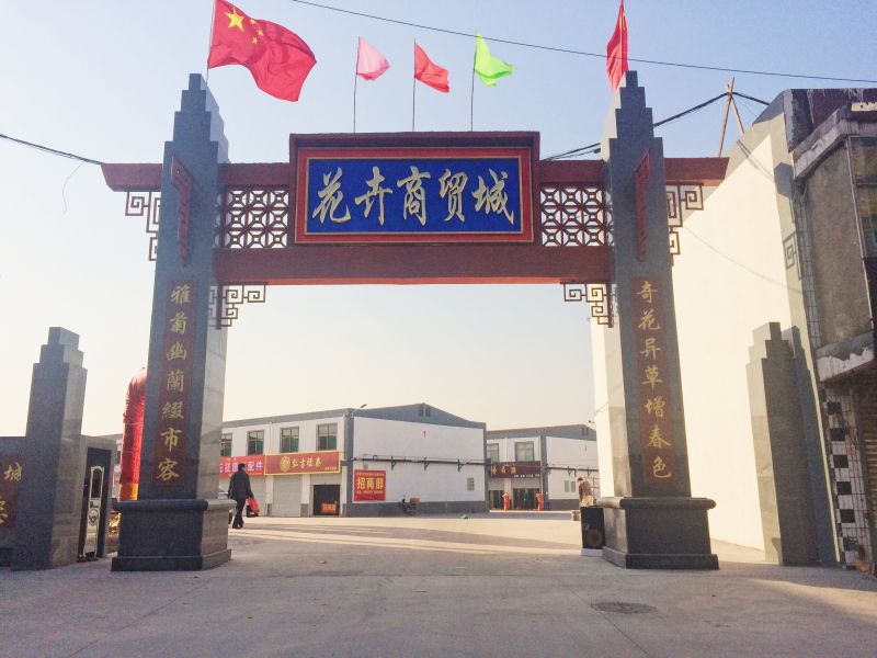 ��Ƹ�г�Ӫ���߻�