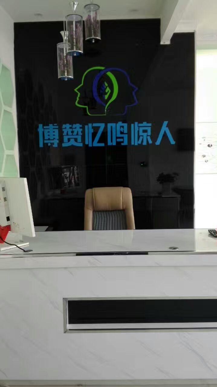 ���޽�����Ƹ��ʦ������