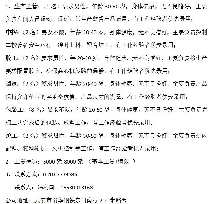 ���޳���Ƹ