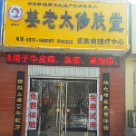 ����̫�޷���