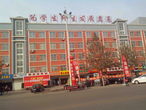 ��Ʒ�Ҿ߳ǳ����й�