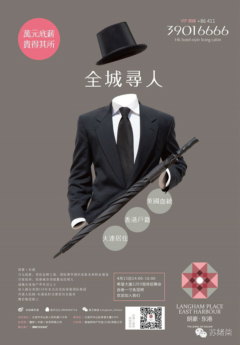 ��Ƹ���۾�Ӫ3��