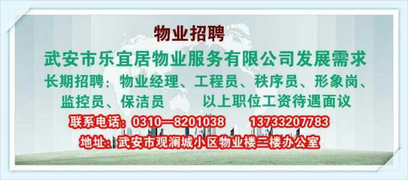 �䰲�����˾���ҵ�������޹�˾��չ��Ҫ������Ƹ������Ա��