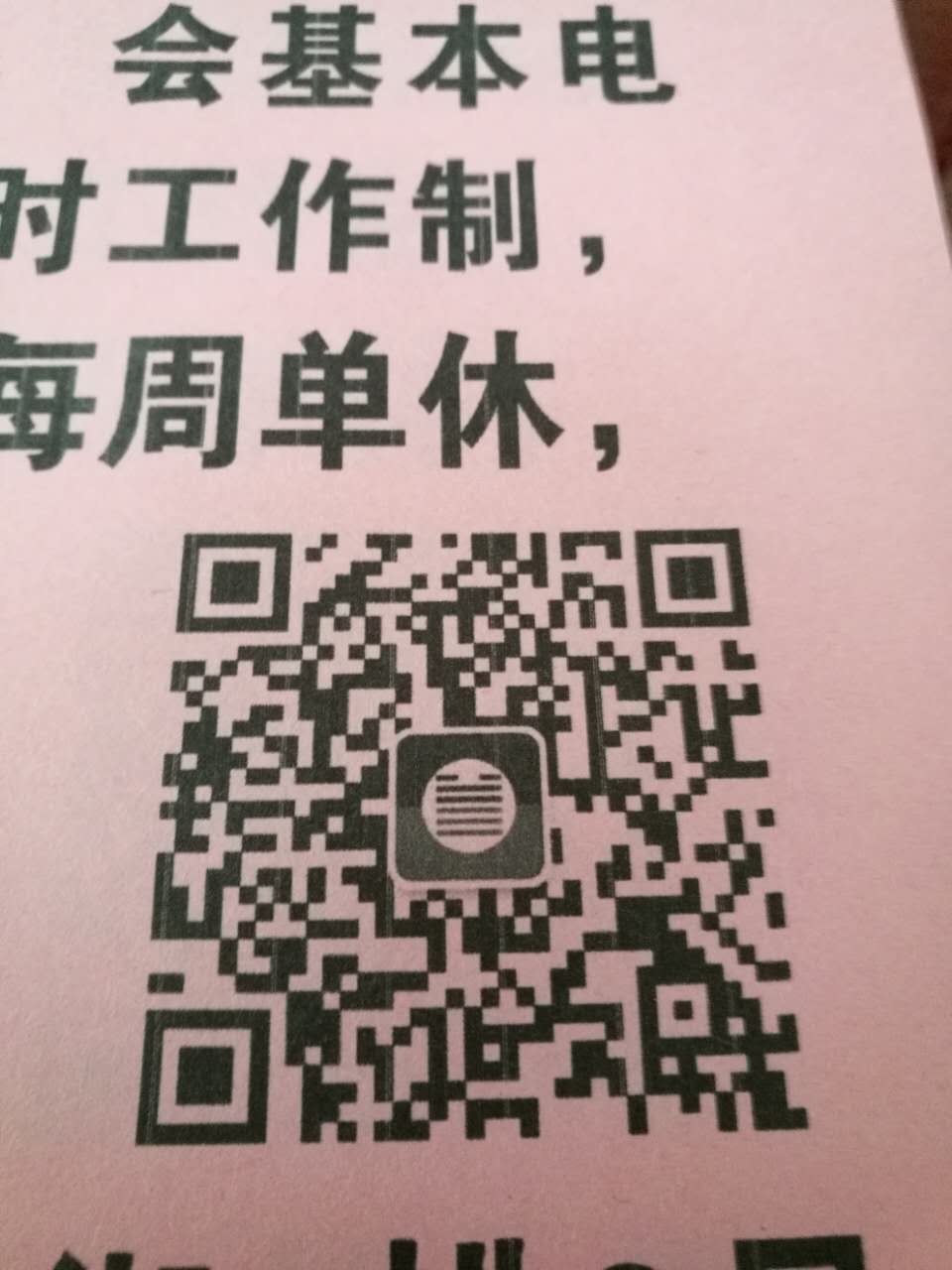 ��Ƹ�绰�ͷ�����