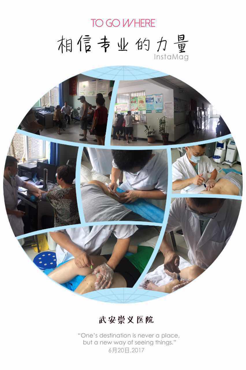 �䰲����ҽԺ����ҽ����ʿ