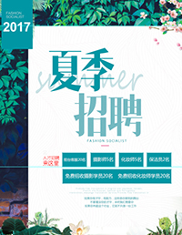 ������ɯ��Ӱ���������ŵ�װ������������Ƹ�˲�