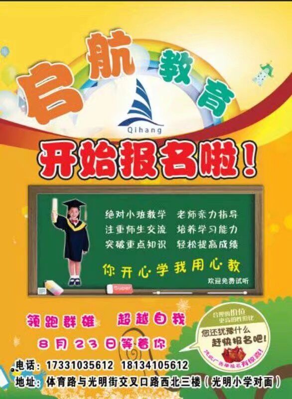 ����������ѵѧУ