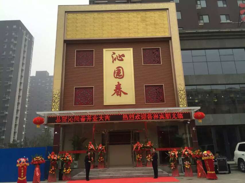 ��¥��Ƹ��ˡ������Ա������