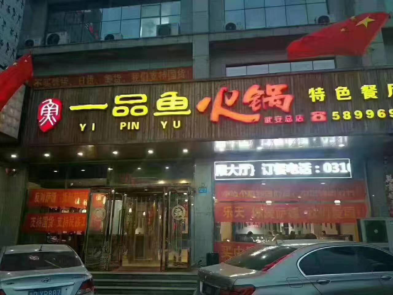 ���䰲һƷ�㷹�꡿��Ƹ������Ա6��������1700Ԫ-2200Ԫ/�£�����3�죬�ܳ�ס������18��-42��֮�䡣