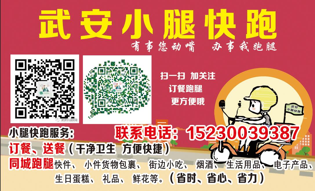 ��ƸУ԰��ְ