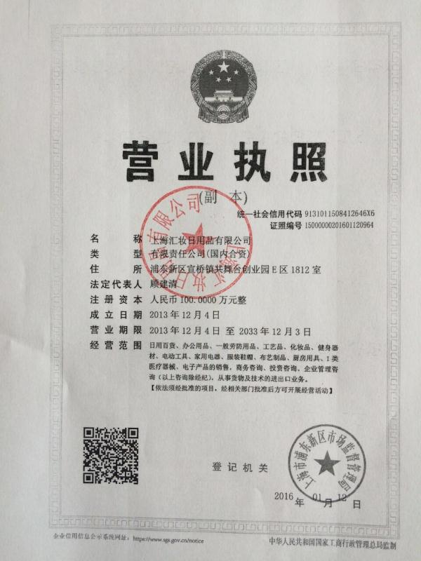 ��Ƹ�ɷ���ҳ