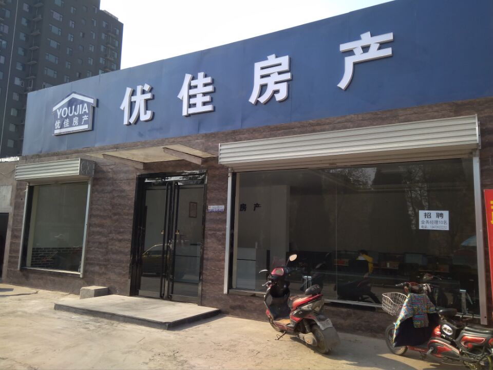 �䰲���żѷ�����Ƹҵ����