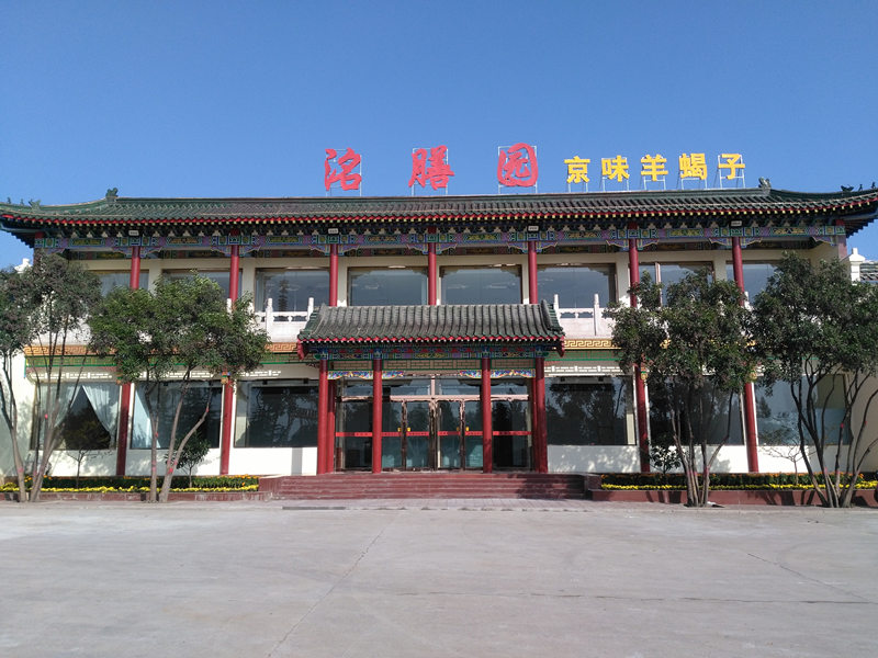 ����԰�����з���Ա