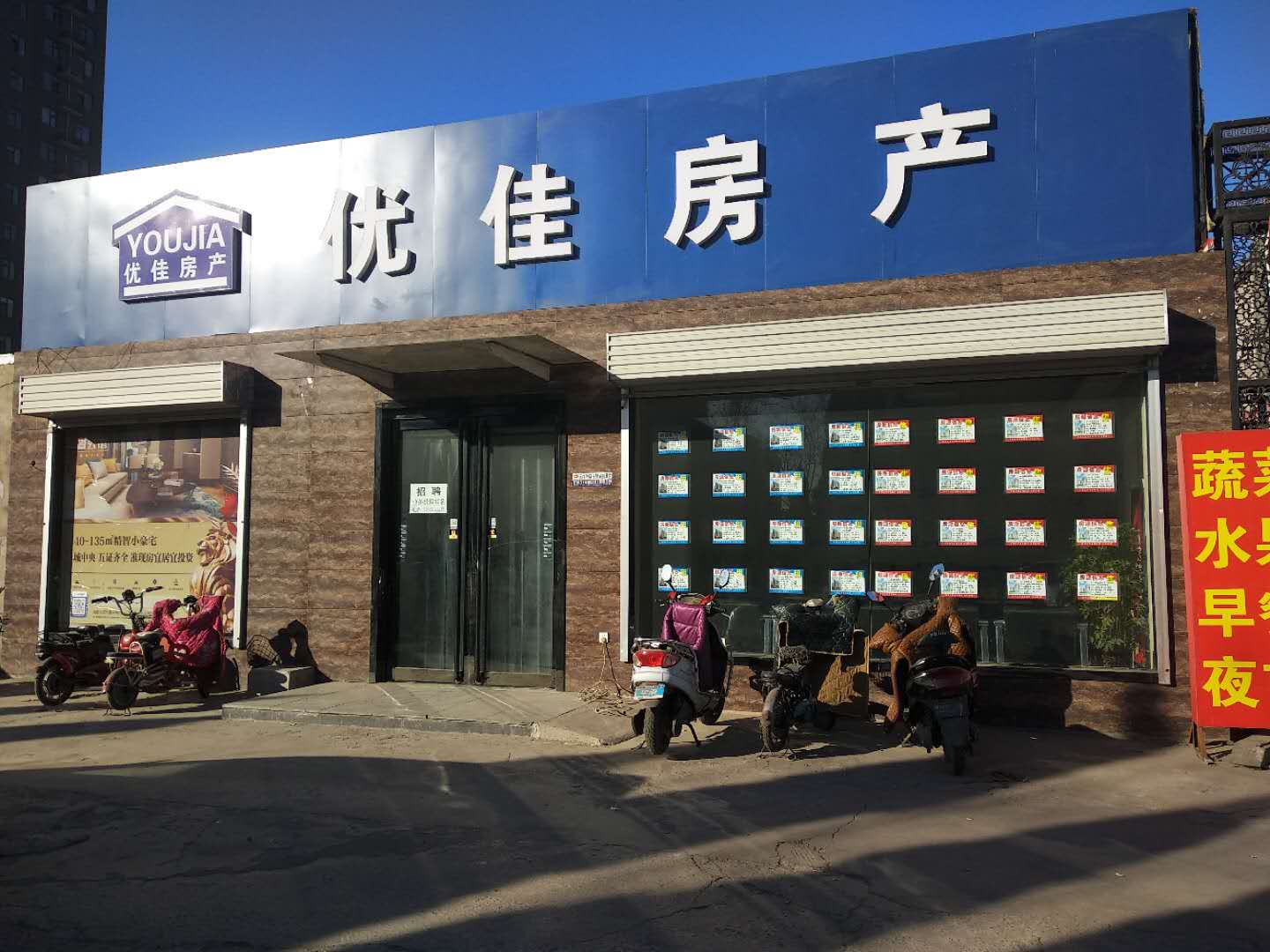 ���䰲���żѷ�������Ƹҵ��Ա