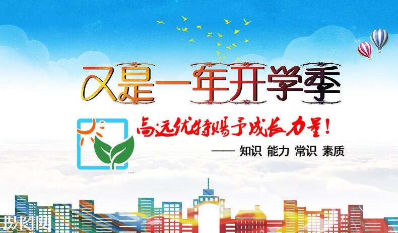 ��Ƹר��ְ������Ա��ѧǰ��Сѧ�γ̸̽���Ա