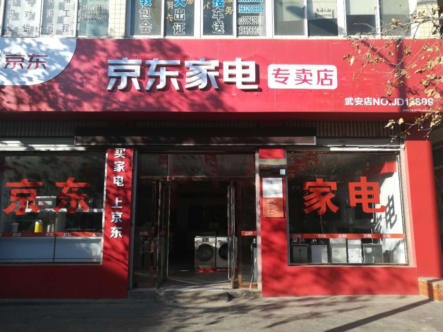 �����̳��䰲�������Ƹ�ҵ�����Ա