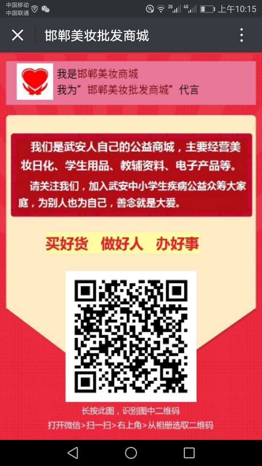 ������ױ�̳ǳ����ƹ�Ա