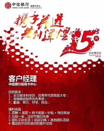 ���ſ�������Ƹ�ͻ�����  ������