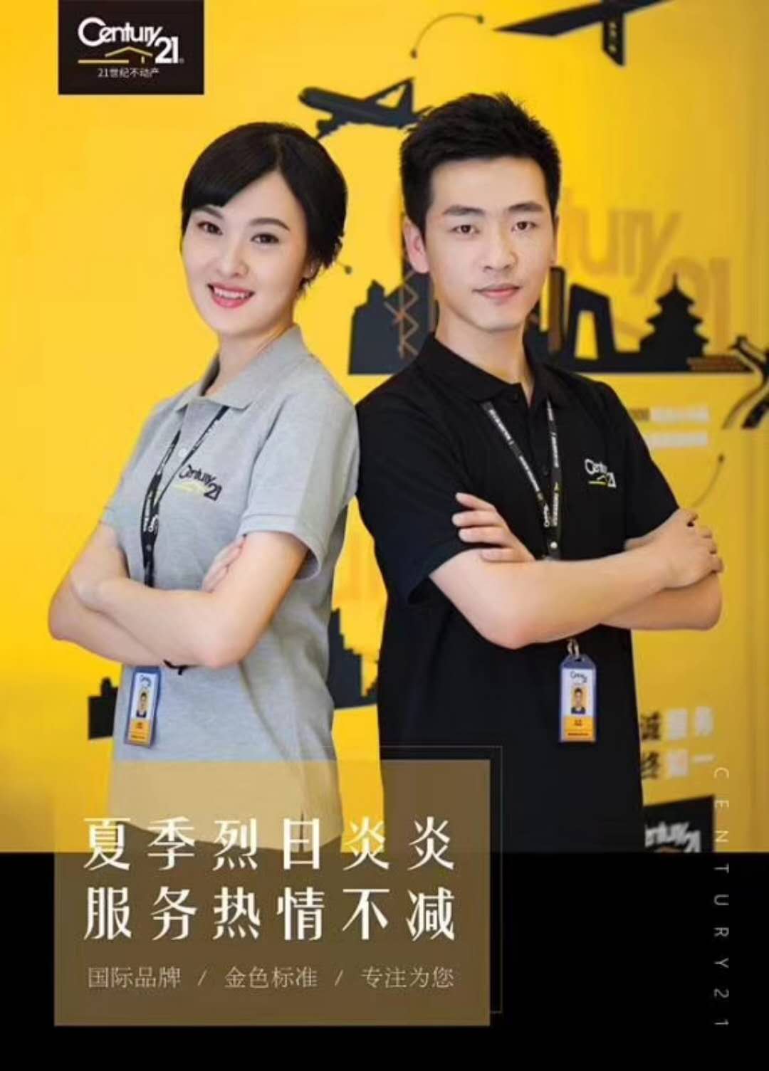 ��Ƹ����������Ա