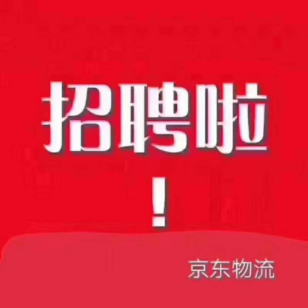 ������Ƹȫְ��ְ