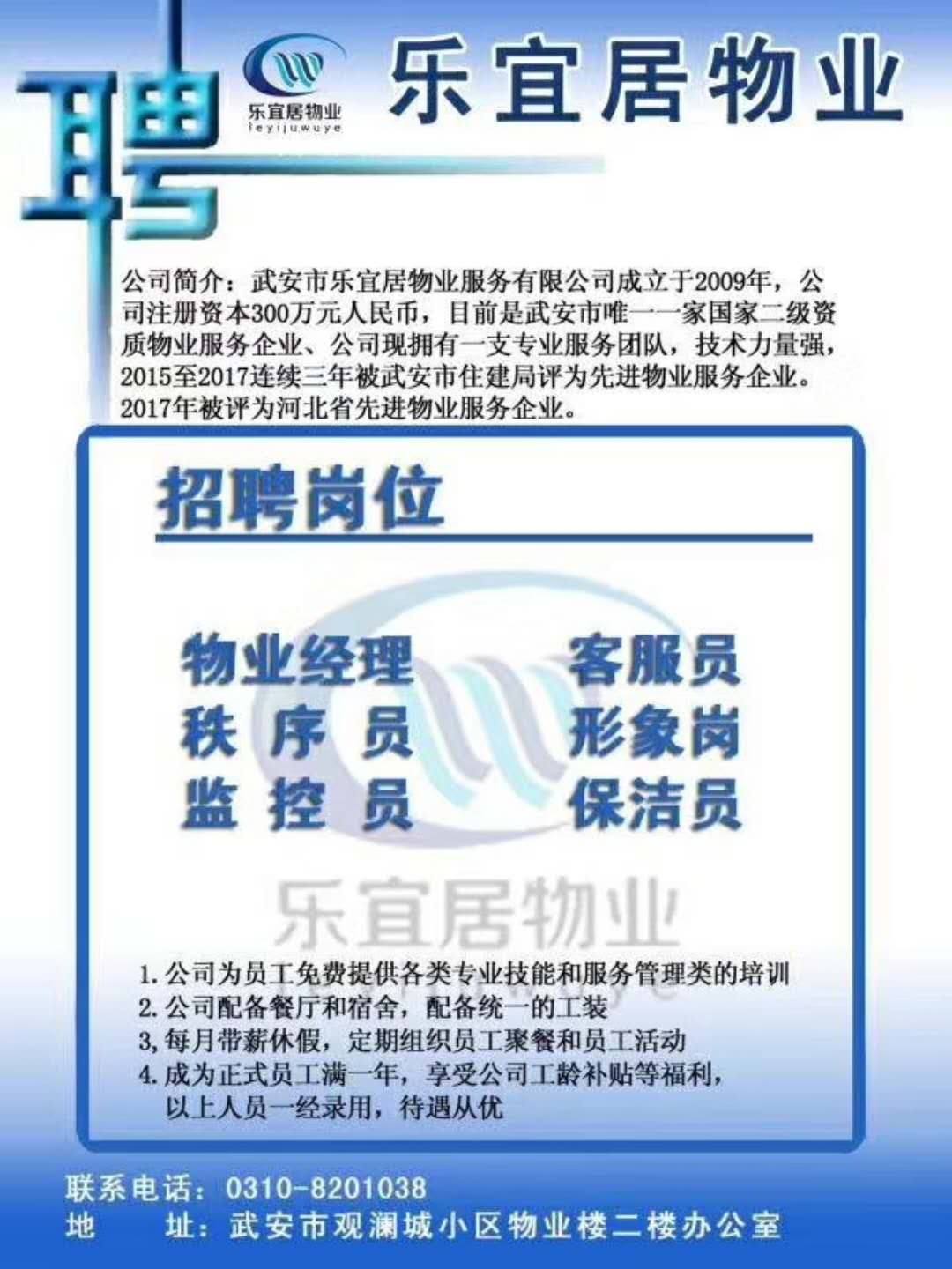 ���˾���ҵ��Ƹ