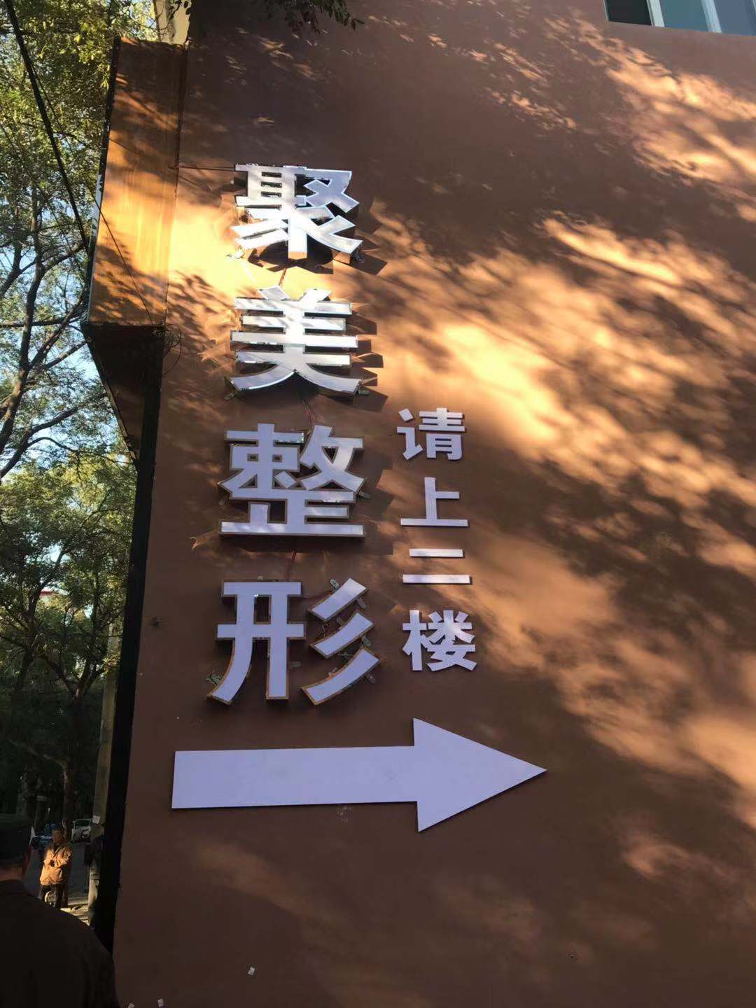 ���ε�ʦ����ʿ���ȣ�