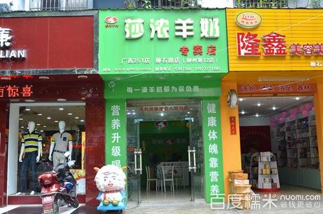 ���յ�Ա����