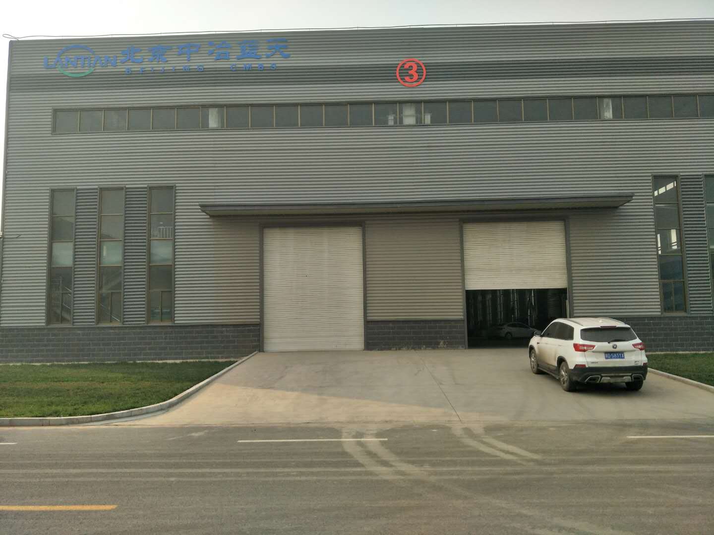 ������ұ����Ƽ����޹�˾��Ƹ�˲�