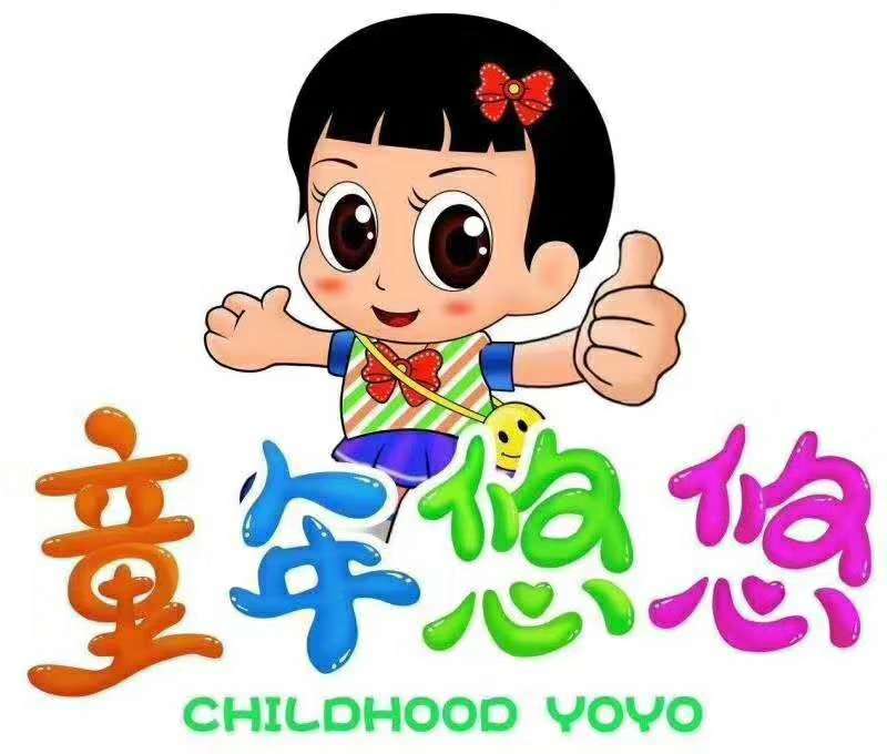 ͯ�����ƶ�ͯ��԰������ʿ