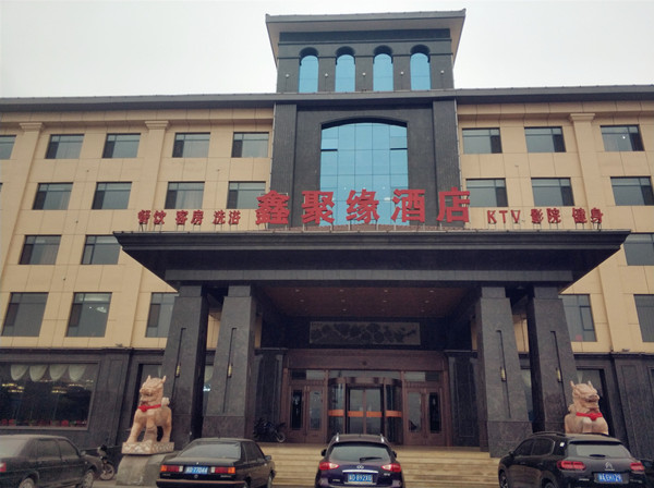 ���䰲�ξ�Ե�Ƶ꡿��Ƹ�����������������ܡ�����Ա������Ա���ܳԹ�ס���й��ݣ��н����������ϴ�裬��ů���пյ��������ѵ�ϸڣ�