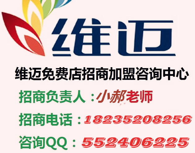 #ά����ѵ��̼���#