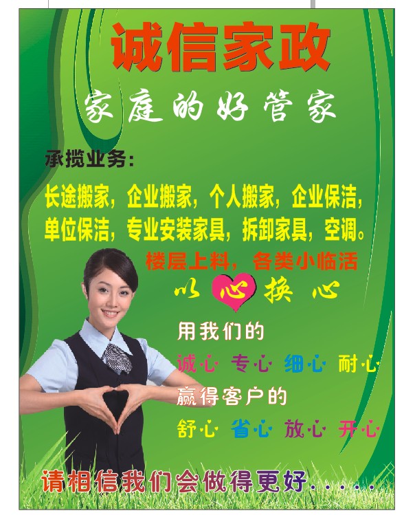 �䰲���ż���