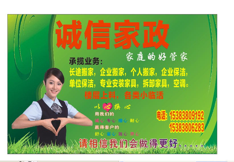 ���ż�����ͥ�ĺùܼ�