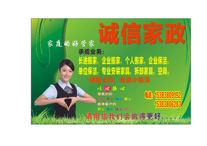 �䰲���Ű�ұ��๫˾