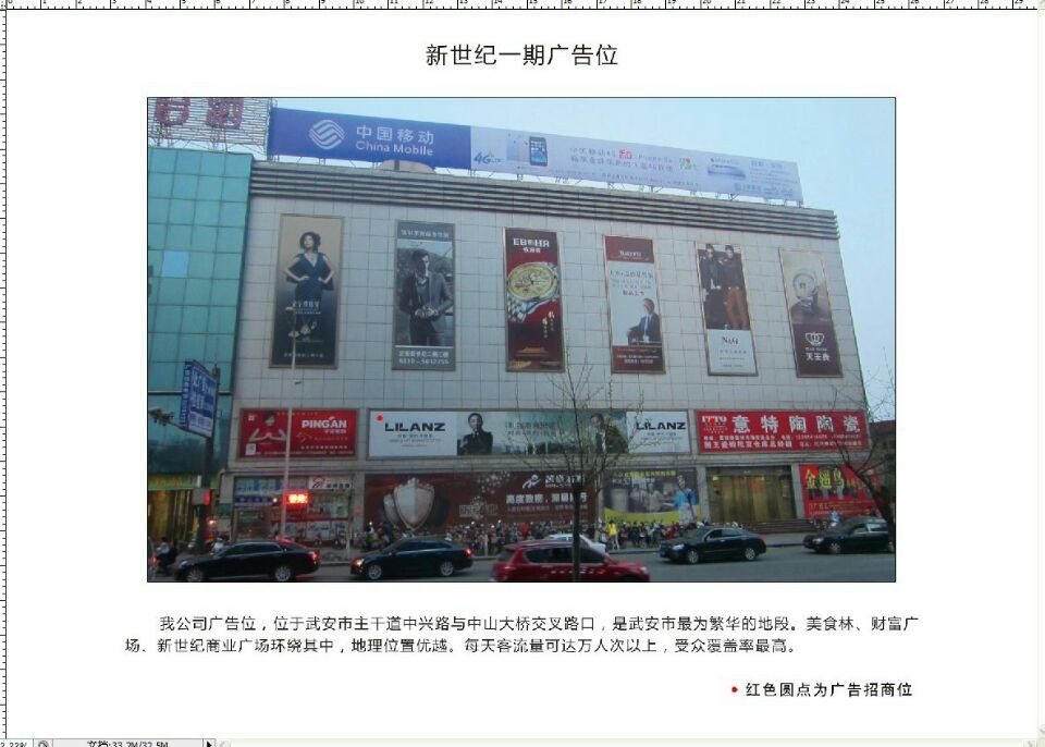 �䰲 ��ʯ������λ