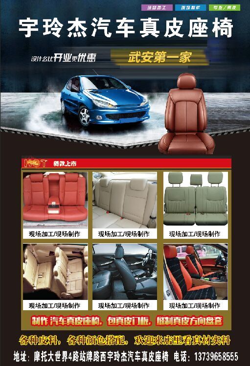 �䰲�������������Ƥ����Ѱ������װ�ߵ������ϵ�ӹ���Ƥ����