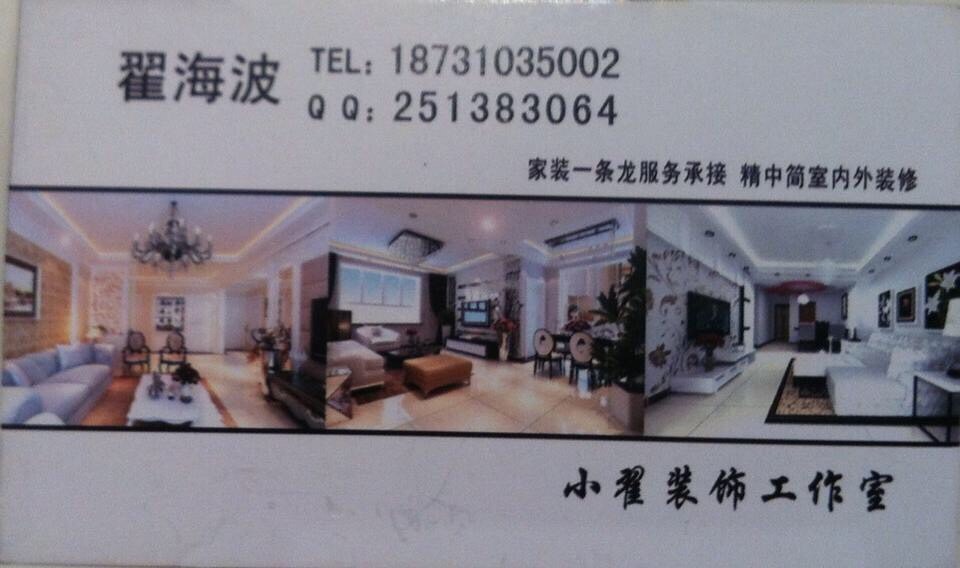 ��װһ�������񣬳нӾ����С���������װ�ޣ���װ�����̡���Ʒ¥���������Ƶ�ȴ�С���̡���Ҫװ�޵�����Ŷ�����Żݴ����У�