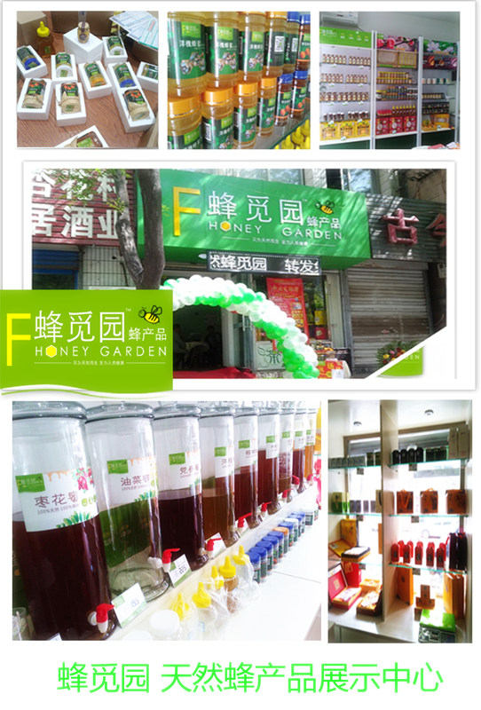 ����԰���Ʒר����