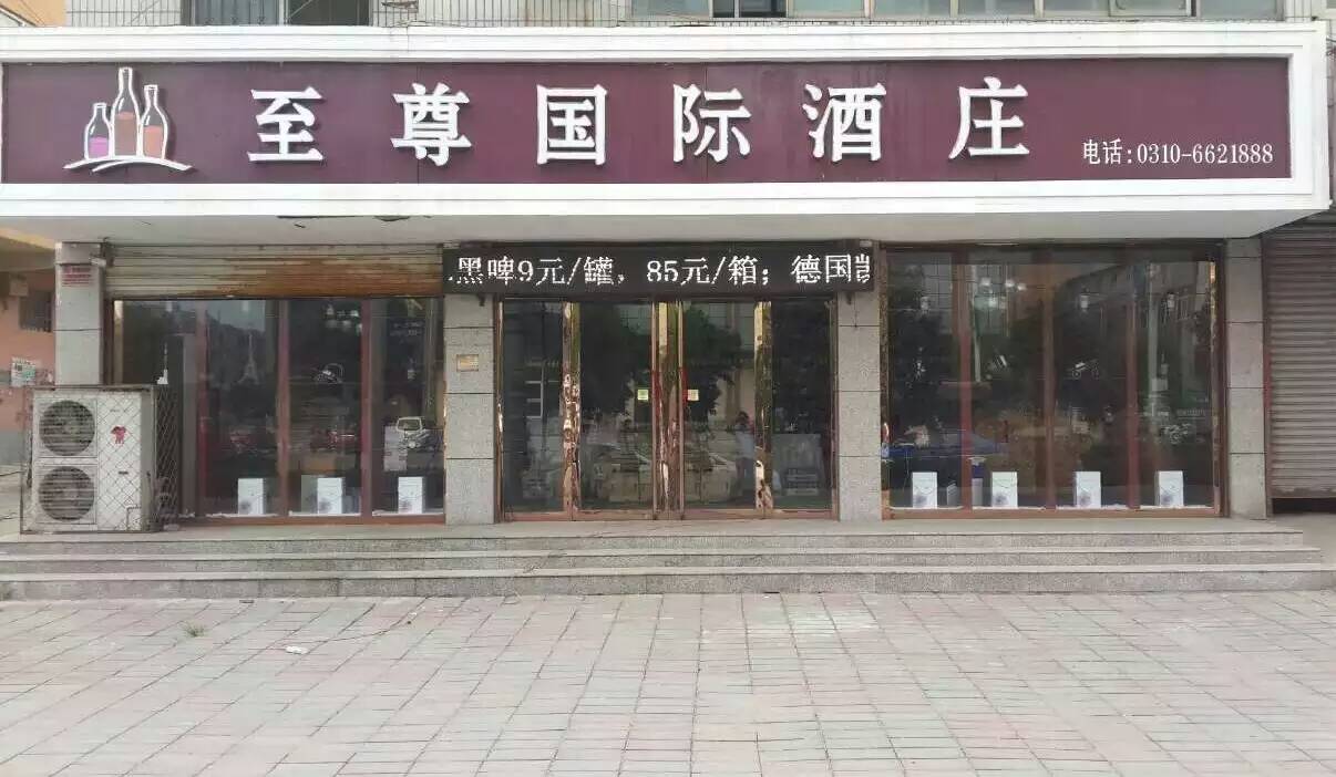 ������ʾ�ׯ����