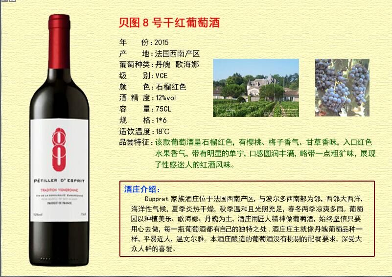 ������ʾ�ׯ����-��ͼ8�Ÿɺ����Ѿ�