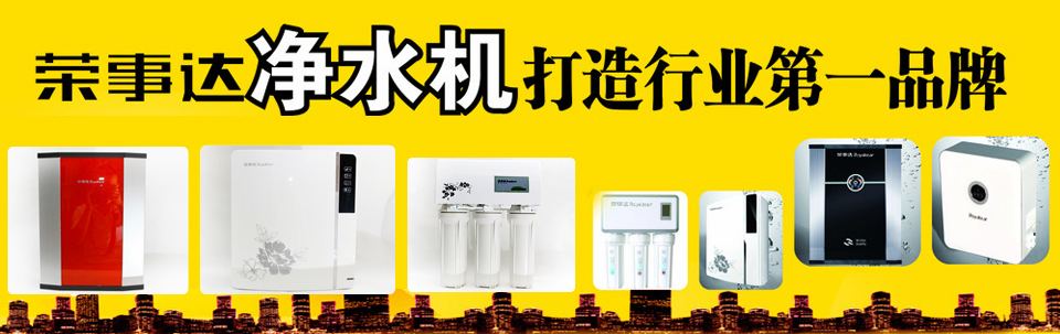 ���´ﾻˮ�������䰲�������