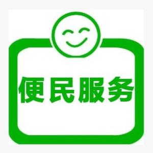 װ������Ѱ��������