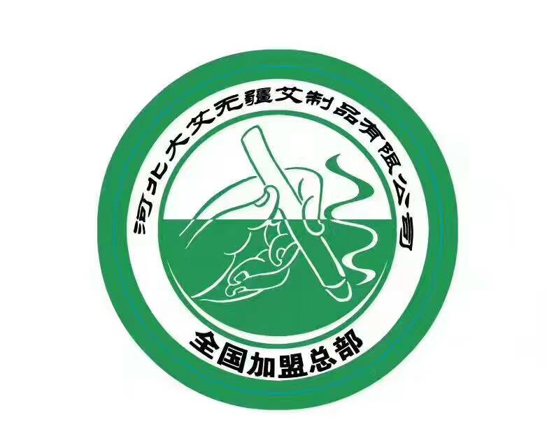 �ӱ����޽�����Ʒ���޹�˾��������