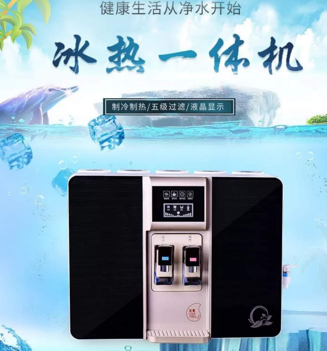 ������ˮ���������������̼���