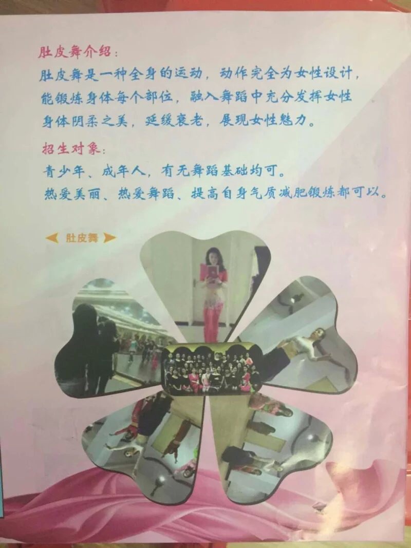 �����赸��ʦ��Ů��40�꣬2015��.6�£�12������޺���