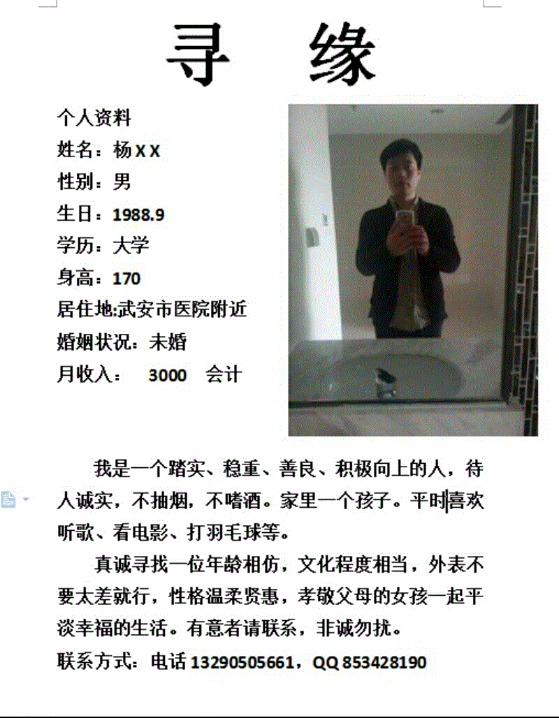 88���� ����