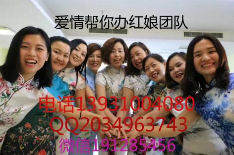 ����������13931004080