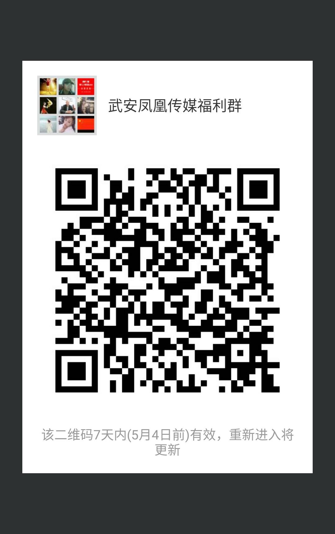 �䰲���鷢��